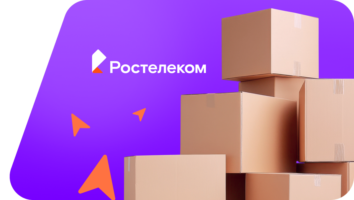 Переезд в новую квартирув село Гусево (Тюменская область)